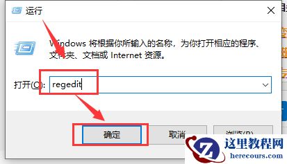 电脑不能改microsoft账户登录无法设置人脸怎么办?