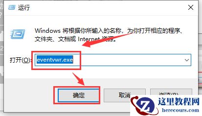 Win10 1909开机不久卡死怎么办?Win10刚开机就卡死的解决方法
