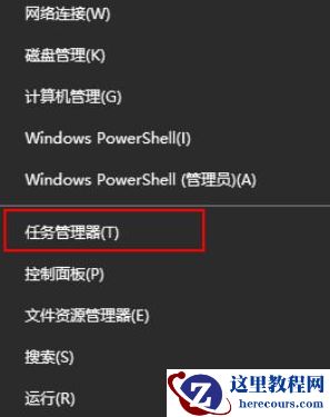 win10搜索框打不了字怎么办？win10搜索框用不了解决方法