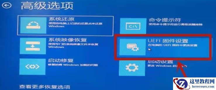 windows10虚拟化怎么开启?win10虚拟化怎么开启教程