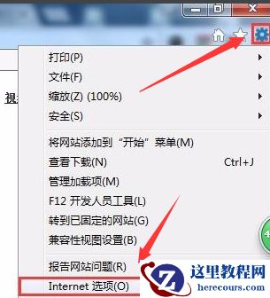 对象不支持此属性或方法？对象不支持此属性或方法处理教程