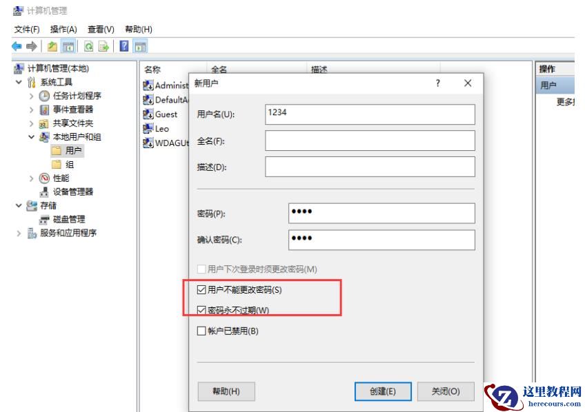 Win10设置打不开没反应怎么办？Win10设置打不开没反应问题解析