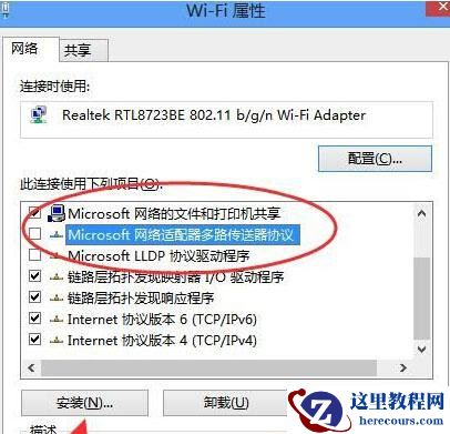 Win10系统升级后所有网页都打不开怎么回事？