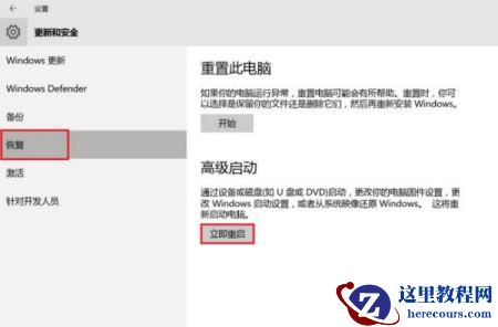 win10出现蓝屏代码PAGE_FAULT_IN_NONPAGED_AREA怎么办？