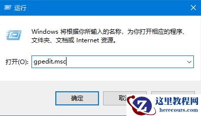 Win10系统不会设置密码怎么办？Win10系统设置密码教程