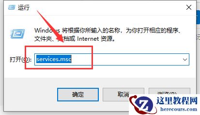 win10哪些服务可禁?win10禁用服务设置操作介绍