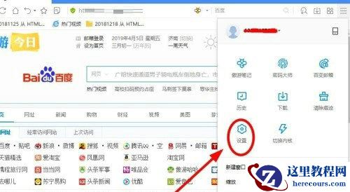 Win10如何设置迅雷为默认下载?电脑如何设置迅雷为默认下载?