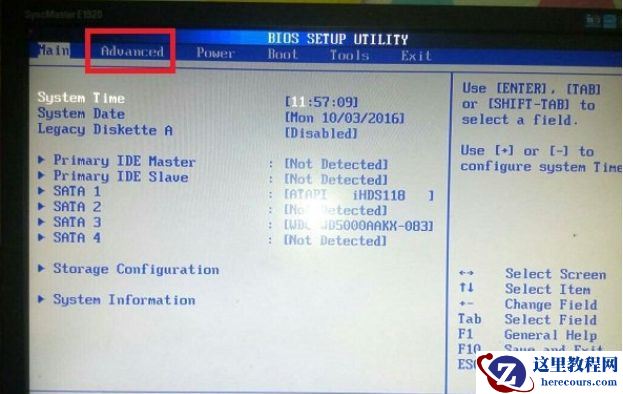 蓝屏代码0x0000007b常见原因及六种解决办法