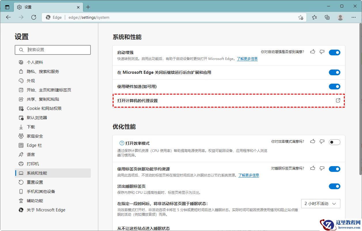 电脑能上网但是浏览器打不开网页怎么解决？