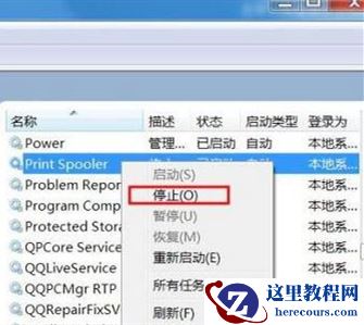 Win10打印任务无法删除怎么办?Win10打印任务无法删除解决方法