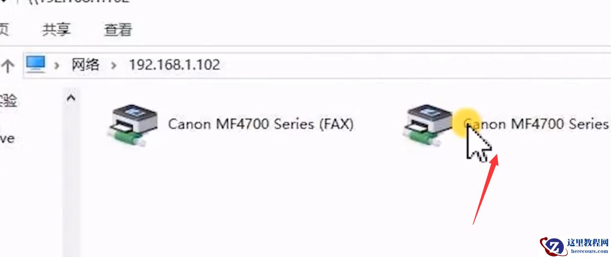 win10发现不了共享打印机如何解决？win10发现不了共享打印机解决教程