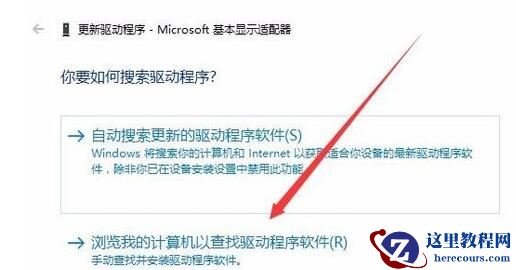win10分辨率被锁死不能更改怎么办？win10分辨率被锁死不能更改详解