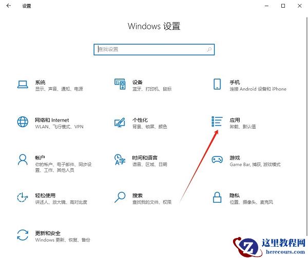 win10打不开图片怎么解决？win10无法打开图片解决方法