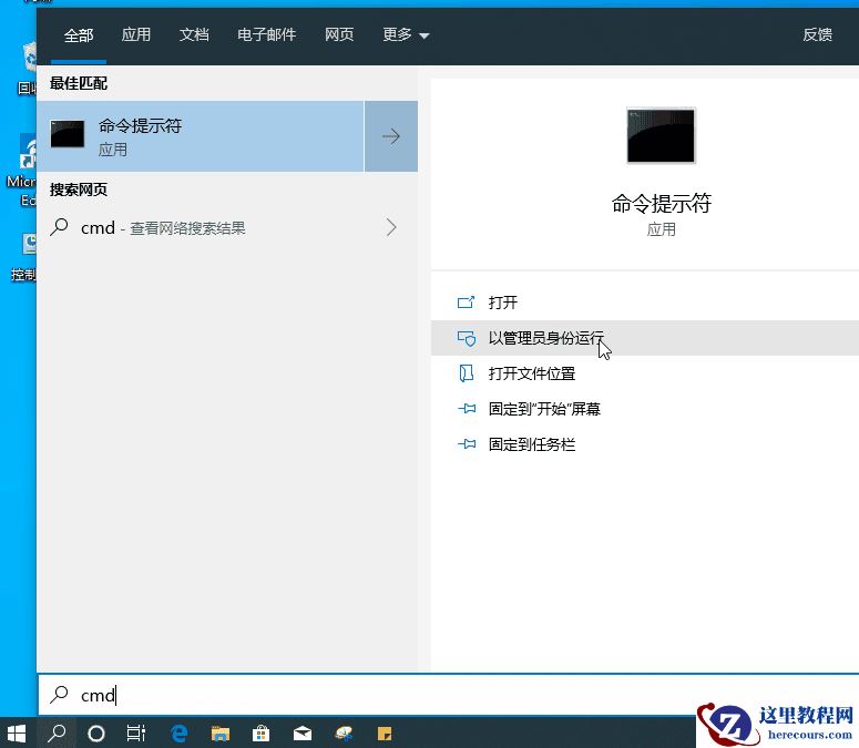 win10不支持Uefi固件的磁盘布局怎么办？有啥好的解决方法？