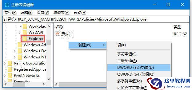 Win10老是弹出查找应用如何关闭？
