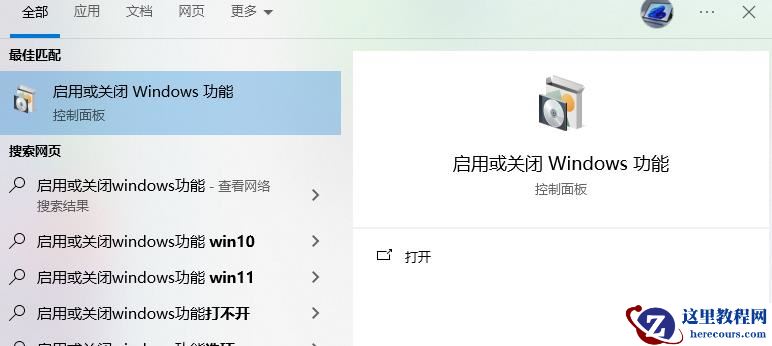 win10系统兼容旧游戏吗?