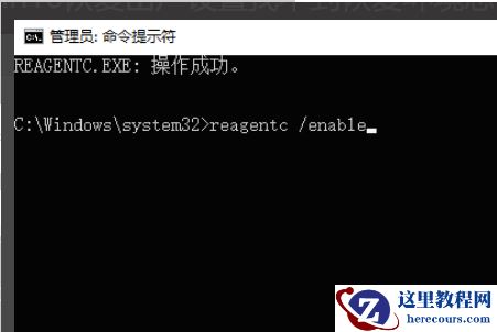 win10重置系统没有恢复介质怎么办？