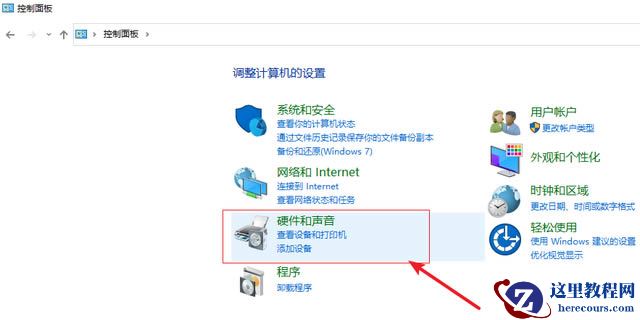 win10耳机接入没有声音怎么办?win10耳机无声解决方法