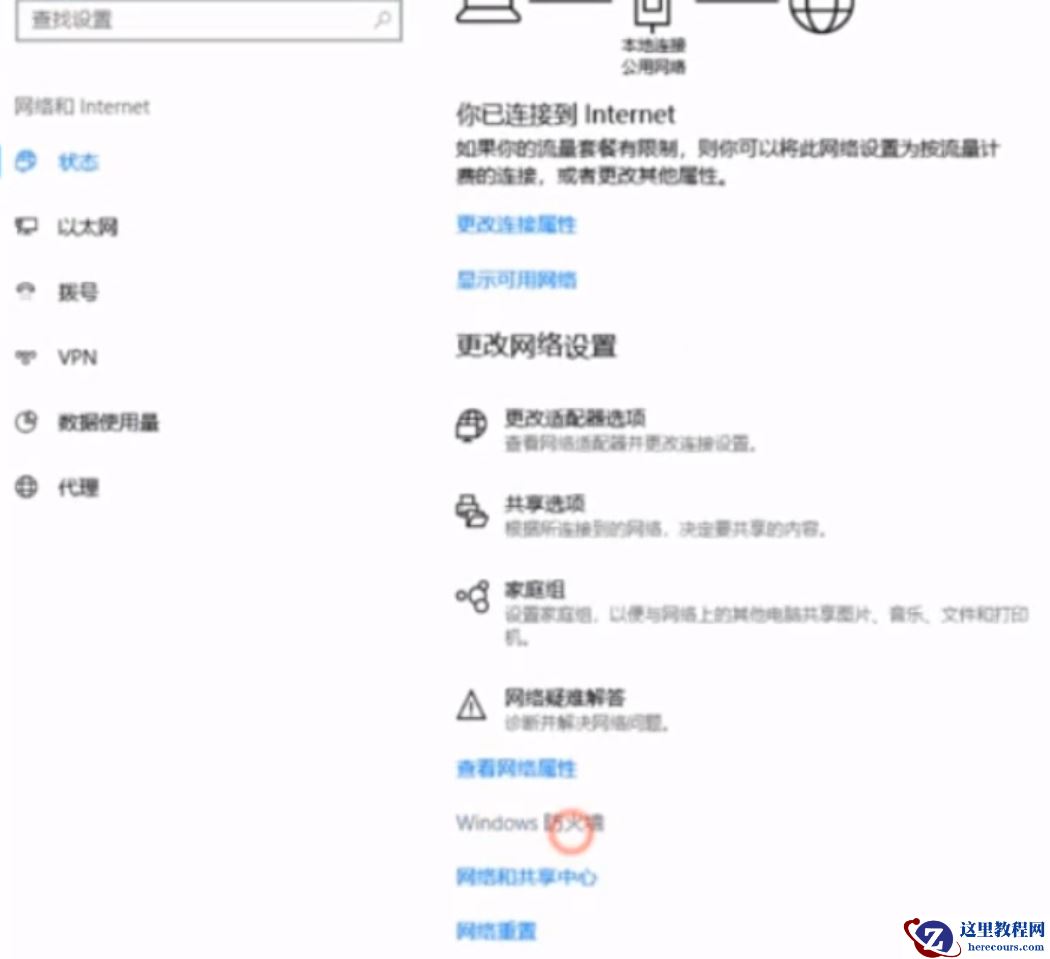 怎么关闭win10的defender?win10的defender关闭技巧