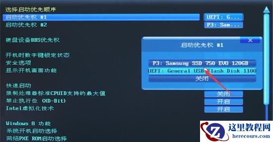 Win10卡在转圈圈进不了系统怎么办?win10开机转圈十几分钟解决方法