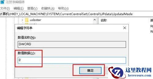 小米电脑新建文件夹要刷新一下才能显示怎么办？