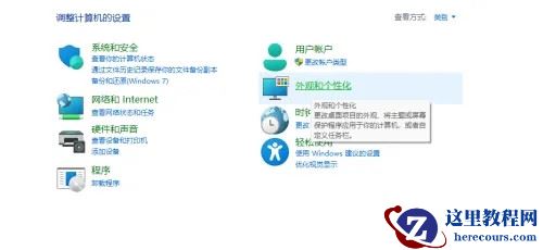 HP电脑怎么添加字体？惠普笔记本安装字体教程