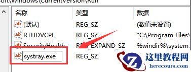 Win10系统音量无法调节怎么办？Win10系统音量无法调节的解决方法