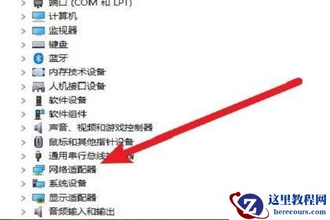 win10无线网间歇性掉线如何处理？win10无线网间歇性掉线连不上详解