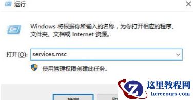 win10系统缺少蓝牙开关怎么恢复?win10缺少蓝牙开关怎么办?