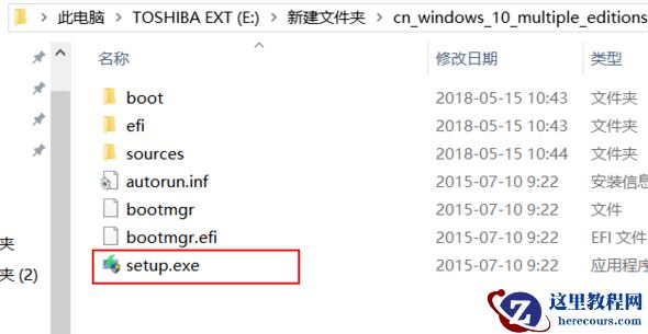 win10镜像怎么安装?