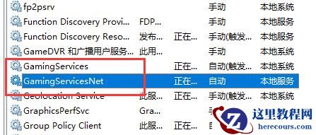 xgp提示错误代码0x000001怎么办？