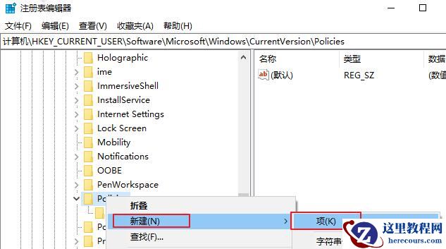 系统任务管理器显示停止工作怎么办？任务管理器停止工作的解决