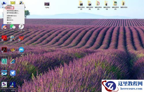 Win10如何启动Windows Biometric Service服务？