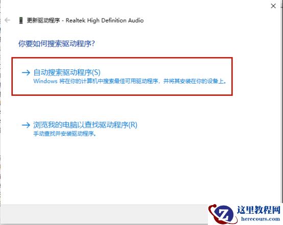 win10扬声器正常但不能外放怎么办？win10扬声器正常但不能外放详解