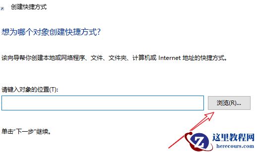 windows10下载的软件在哪里？windows10下载的软件位置介绍