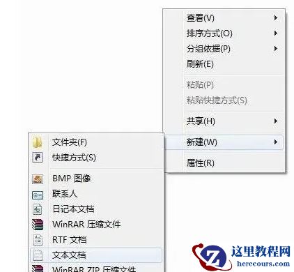 win10怎么运行两个相同软件？win10同软件多开教程