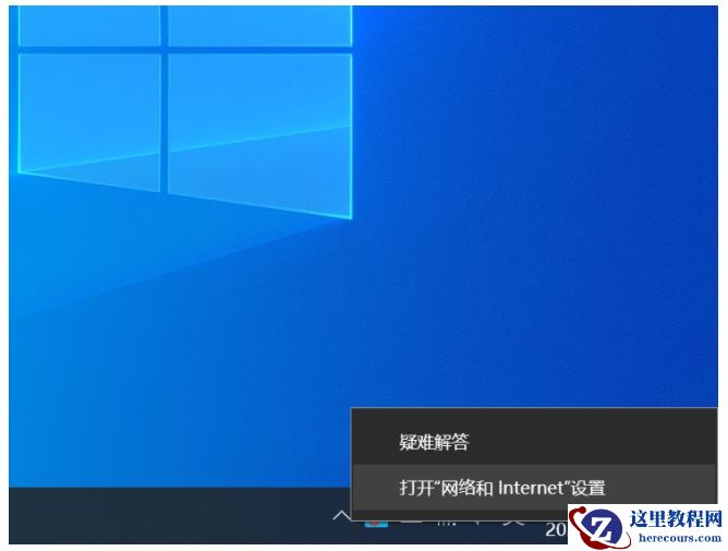 Win10突然上不了网dns配置错误怎么办？