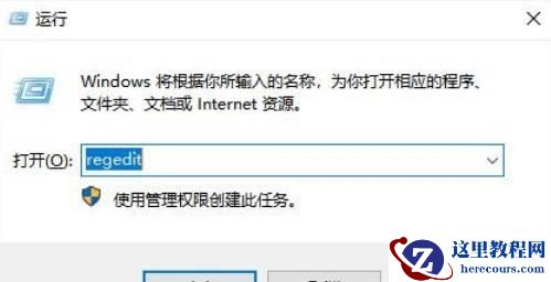 Win10右键没有bitlocker怎么加密?win10右键没有bitlocker问题解析