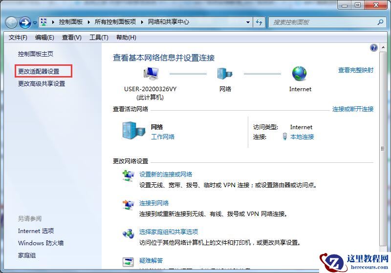Win10底部任务栏无响应怎么办？