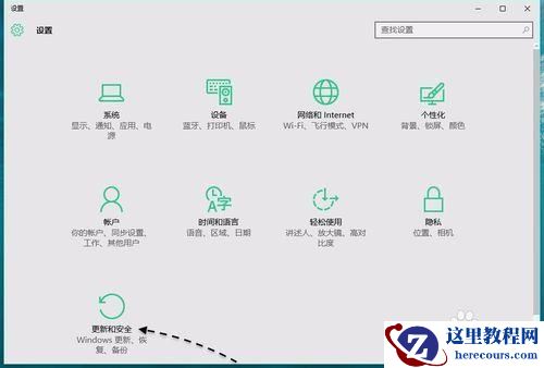 Windows10中怎样关闭Windows Defender?