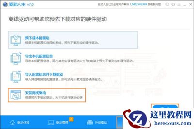 win10dnf图表系统组建修复方法?win10dnf图表系统组建修复教程