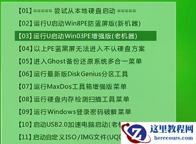 win10怎么设置硬盘4K对齐？win10硬盘4K对齐设置教学