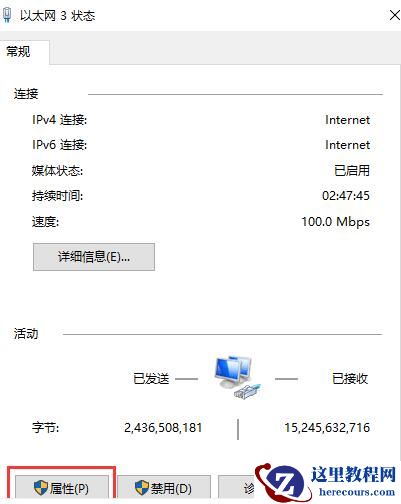 win10系统ip地址怎么修改？win10系统ip地址修改方法