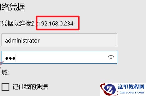 win10局域网找不到网络路径怎么办?win10局域网路径找不到解决方法