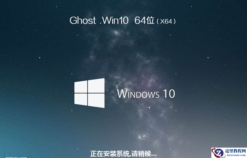 ThinkPad X390如何重装Win10系统?ThinkPad X390重装教程