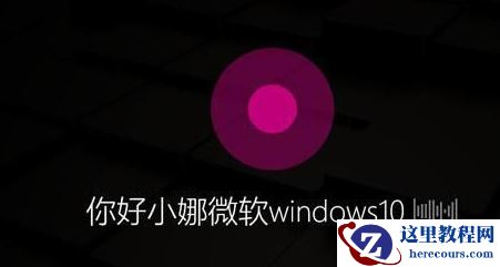 Win10最新版本1909值得升级吗