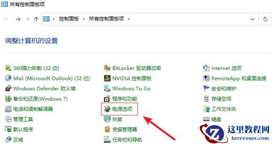 win10关机关不掉怎么回事？win10关机关不掉问题解析