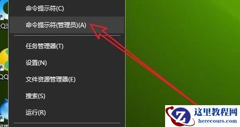 Win10安全模式彻底退出