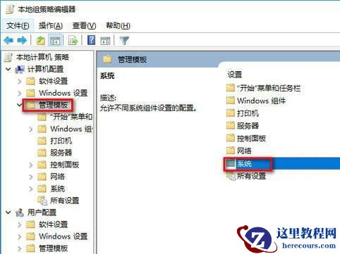 Win10怎么优化达成最强性能?Win10最强性能优化方法介绍