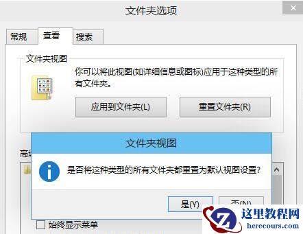 Win10电脑文件夹无法重命名怎么解决？